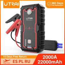 Загрузить изображение в средство просмотра галереи, Jump Starter Portable Charger
